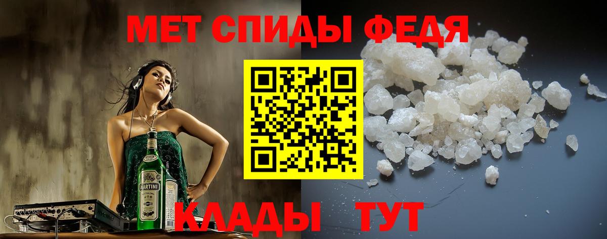 Пугачёв  АМФ VHQ  АМФЕТАМИН  Вход с VPN 