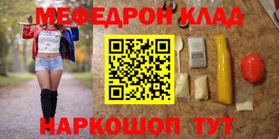 мдма Рязань