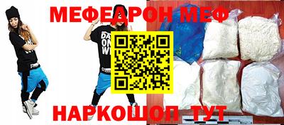 а пвп мука Рузаевка