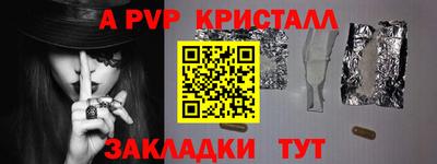 метадон Рыбинск