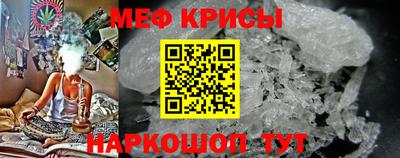 мдма Рязань