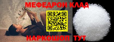 мдма Рязань