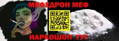 метадон Рыбинск