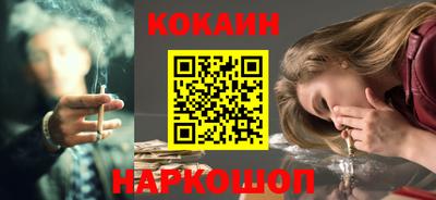 метадон Рыбинск