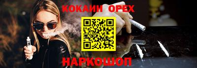 метадон Рыбинск