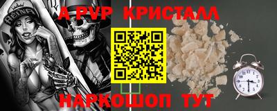 метадон Рыбинск
