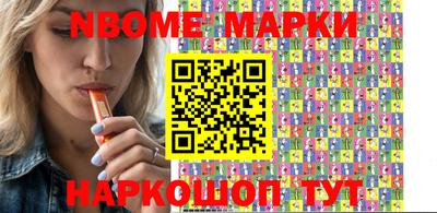 метадон Рыбинск