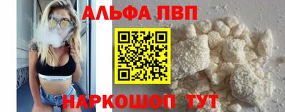 мдма Рязань