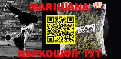мдма Рязань