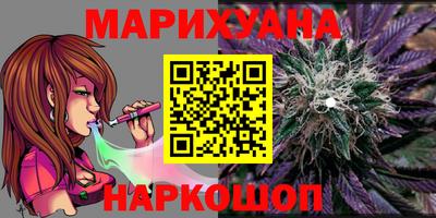 метадон Рыбинск