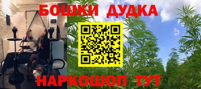 мдма Рязань