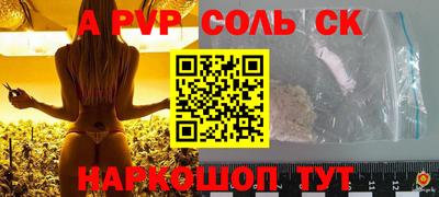 мдма Рязань