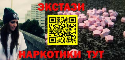 мдма Рязань