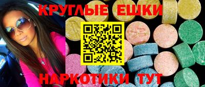 а пвп мука Рузаевка