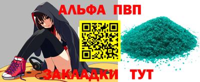 мдма Рязань