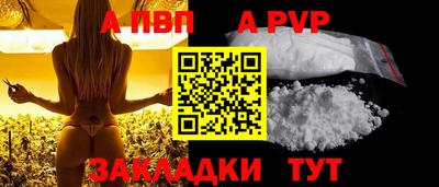 метадон Рыбинск