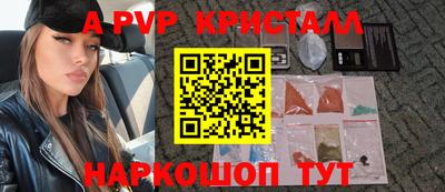 мдма Рязань