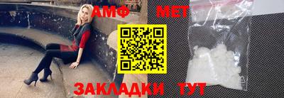 а пвп мука Рузаевка