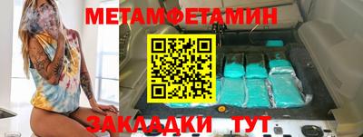 метадон Рыбинск