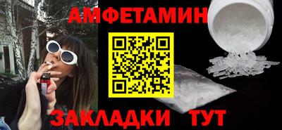 а пвп мука Рузаевка
