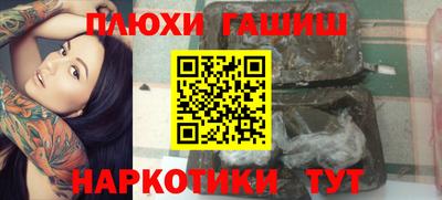 мдма Рязань