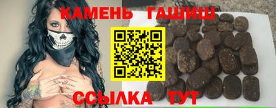 метадон Рыбинск