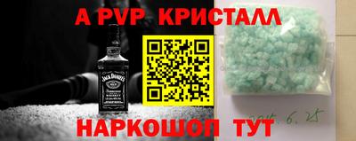 мдма Рязань
