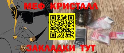 а пвп мука Рузаевка