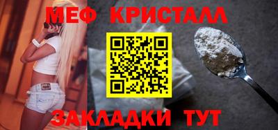 а пвп мука Рузаевка