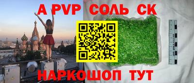 мдма Рязань