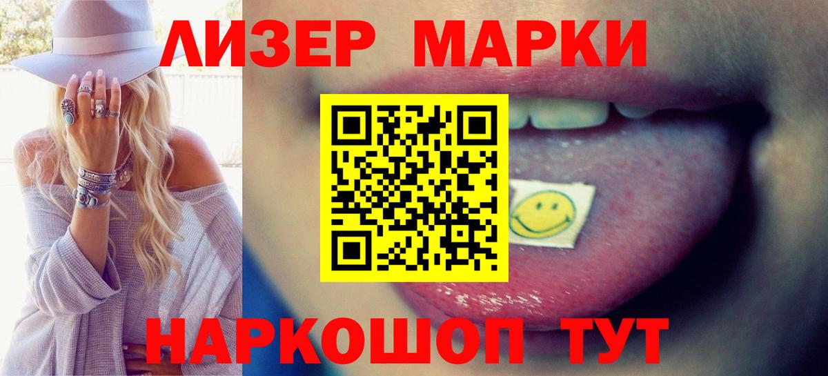 Пугачёв  LSD-25 экстази кислота  Вход с VPN  Лсд 25 экстази ecstasy 