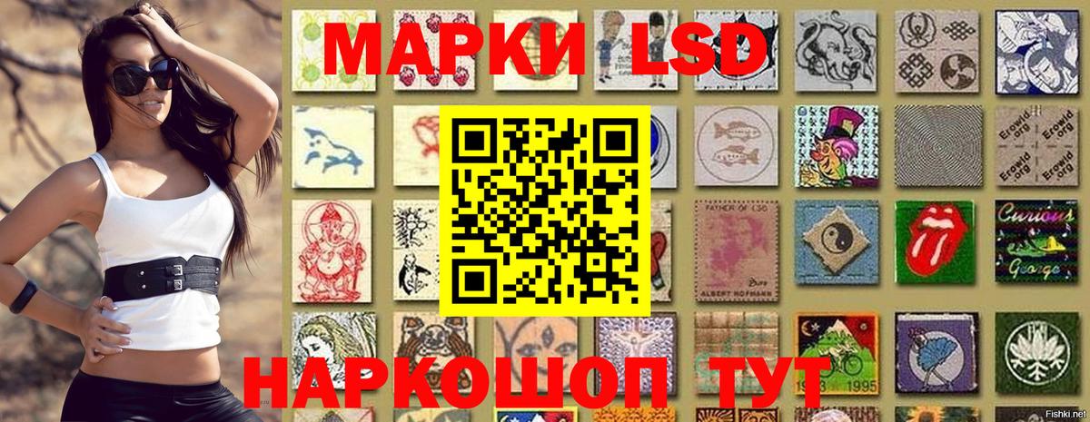 Марки 25I-NBOMe 1,8мг Пугачёв