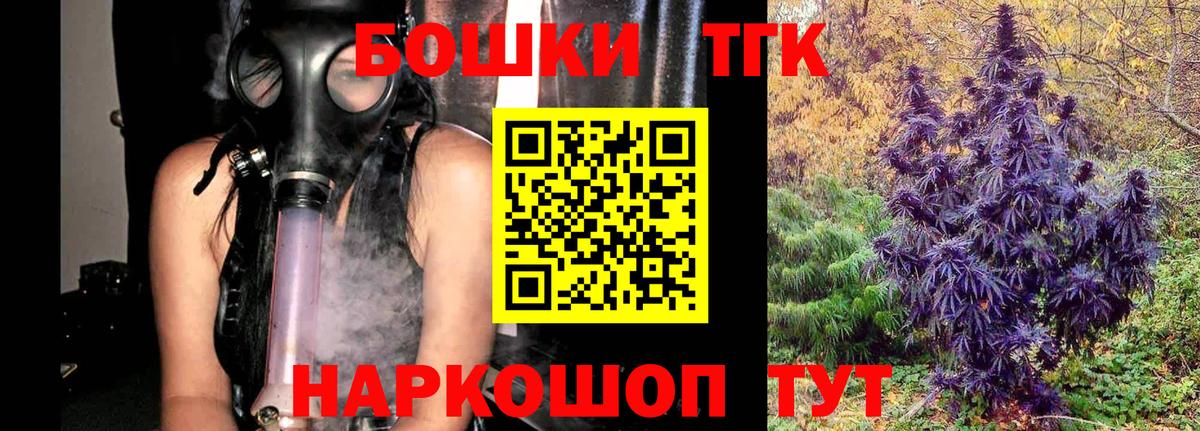 Конопля OG Kush  Вход с VPN  Пугачёв  Марихуана марихуана  Конопля конопля 